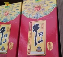 Niu Lanshan Hong Niu