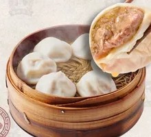 Nanjing Chicken Juice Soup Dumplings
