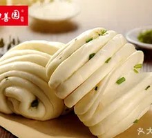 Scallion Oil Buns