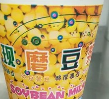 Freshly Ground Soy Milk