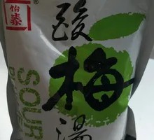 Yitai Plum Drink