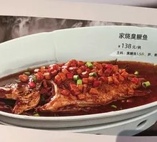 Braised Stinky Mandarin Fish