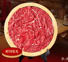 Fresh-cut Wagyu Strip
