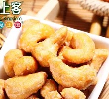 Charcoal-Roasted Cashews