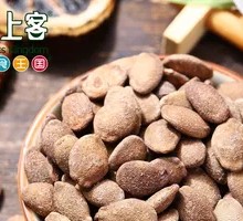 Five-Spice Black Beauty Melon Seeds