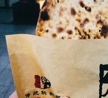 Preserved Vegetable Braised Pork Buns