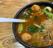 Special Spicy Hot Pot Rice Noodles