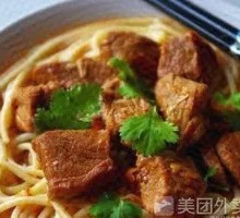Beef Noodle with Dry Slicing