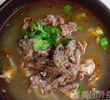 Beef Bone Soup