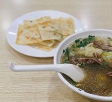 Mutton and Napa Cabbage Noodle Soup