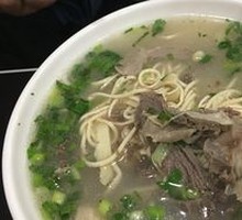 Mutton Shredded Silk Soup
