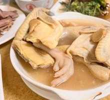 Steamed Chicken