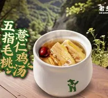 Wuzhi Maotao Coix Seed Chicken Soup