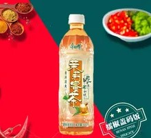 Jasmine Honey Tea Box