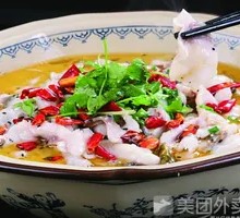 Spicy Sour Fish Soup
