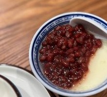 Sweet Bean Curd Pudding
