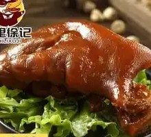 Signature Braised Pork Trotters