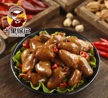 Five-Spice Duck Hearts