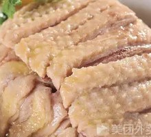 Six Harmonies Old Goose