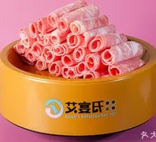 Grass-fed Beef Rolls