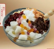 Milk Snow Ice Tangyuan