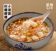 Glutinous Rice Balls in Sweet Fermented Rice Wine