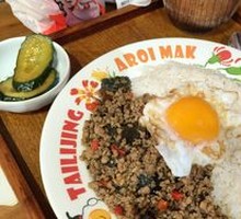 Century Egg Fried Rice