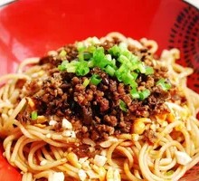 Spicy Chicken Noodles