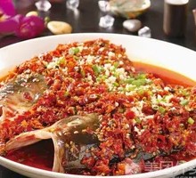 Duan Jiao Fish Head