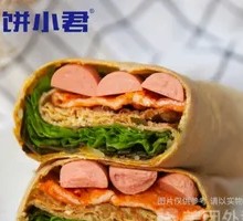 Golden Shredded Pork Crispy Whole Grain Pancake