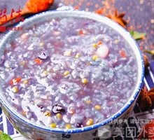 Purple Sweet Potato Oatmeal