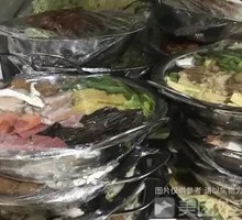 Three Delicacies Pot