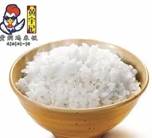 Fragrant Rice