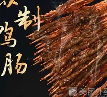 Sauce-Braised Duck Intestines