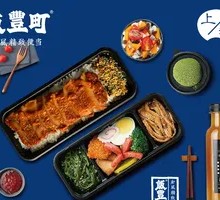Charcoal-Grilled Cumin Pork Leg Rice Box