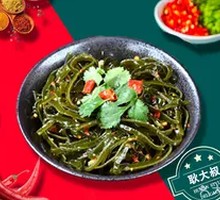 Kelp and Soybean Pork Rib Soup