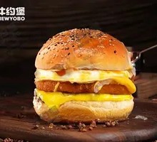 Single-Layer Codfish Burger