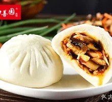 Fish-Flavored Shredded Pork in Clay Pot