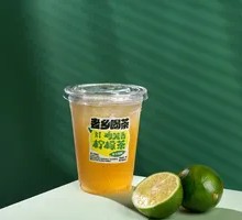 Chicken Cage Lemon Tea