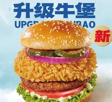 Spicy Chicken Leg Burger