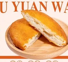 脆皮糖糕