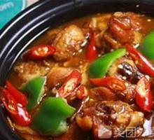 Stewed Chicken Rice