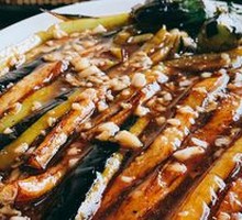 Sweet and Sour Eggplant