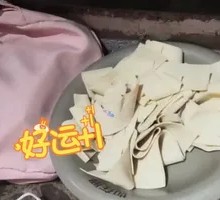 Tofu Skin