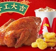 Signature Honey-glazed Whole Chicken Meal