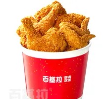 Colorful Whole Chicken Bucket