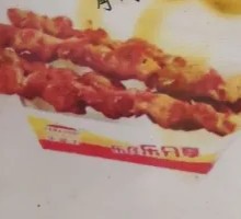 Meat Connected to Bone
