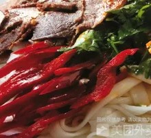 Cold-Mixed Wide Vermicelli