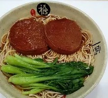 Vegetarian Chicken Noodles