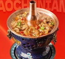 Spicy Hot Pot Chicken